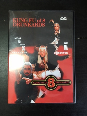 Kung Fu Of 8 Drunkards DVD