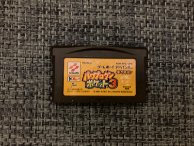 GBA: Power Pro Kun Pocket 3 (L, Konami) *rare*
