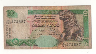 Sri Lanka 10 Rubees 2001