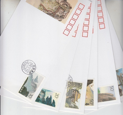 Kiina FDC 1995-20 Jiuhua mountain.