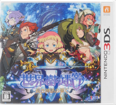 Etrian Odyssey V: Beyond the Myth (Japanese Rele