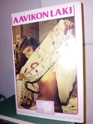 VHS Aavikon laki  ( SIS POSTIKULU  )