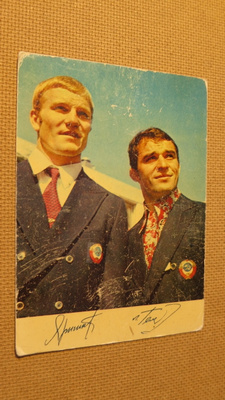 CCCP: vintage propagandakortti - olympiasankareita