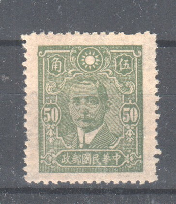 Kiina 1942 Mi 454