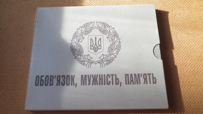 Ukraina: Coins of Ukraine 2019