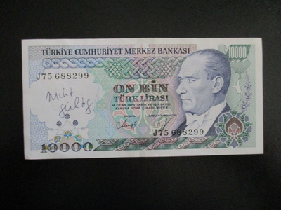 TURKEY 10 000 LIRA 1982 P-199  (K15-S112)