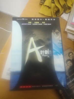 Project A 1 & 2