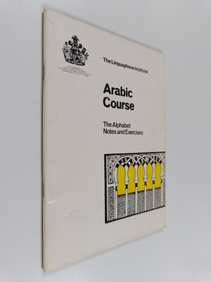 Arabic Course - The Alphabet, Notes and Exercises