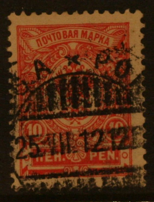 # 23015 # Porvoo 25.VII.12 - M-11 10p
