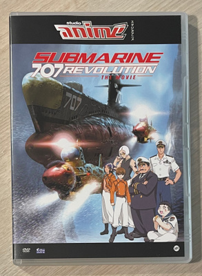 Submarine 707 Revolution - The Movie (2004)