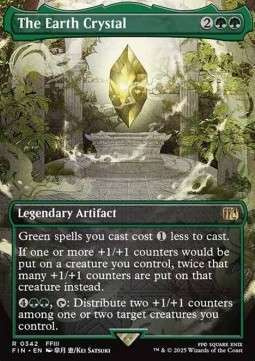 Magic the Gathering The Earth Crystal