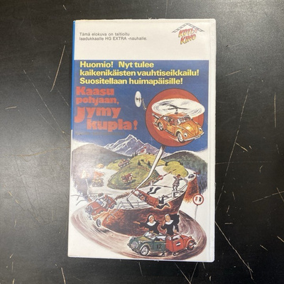 Kaasu pohjaan, Jymykupla! VHS