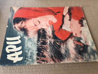 APU LEHTI 2/1958