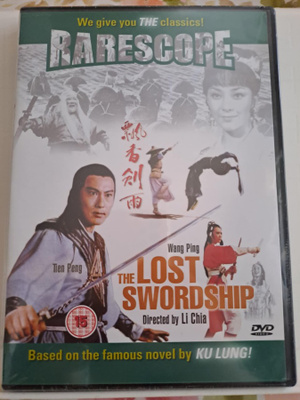 The Lost Swordship DVD