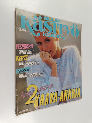 Suuri käsityökerho 7/1985 (+kaava-arkki)