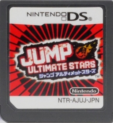 Jump Ultimate Stars (Japanese Release)