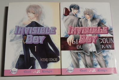 Hotaru Odagiri: Invisible Boy 1-2