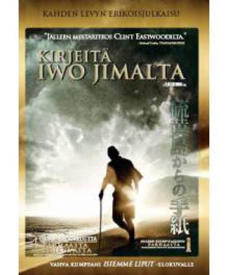 Kirjeitä Iwo Jimalta 2DVD