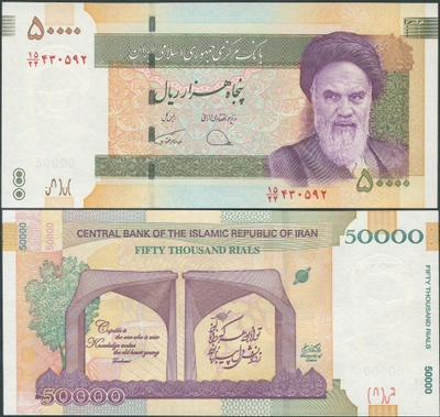 Iran 50000 Rials 2019 UNC (P-155b) University of Teheran