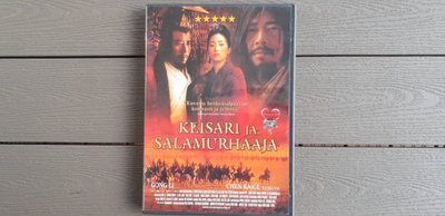 DVD: Keisari Ja Salamurhaaja (Gong Li, Zhan Fengyi 1999/2006