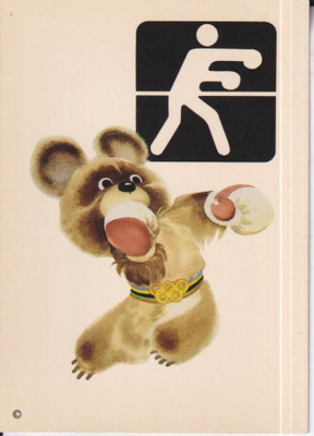 Nyrkkeily. Miska. Olympia Moskova 1980.  e117