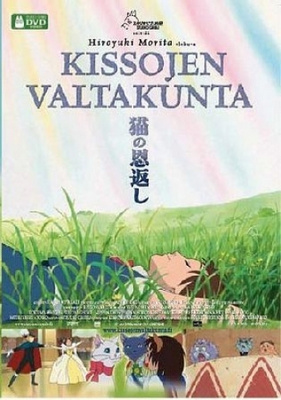 Kissojen Valtakunta (DVD)