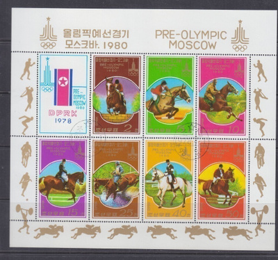 Pohjois-Korea pienoisarkki 1980 Olympialaiset