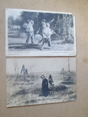 kolme vintage taidekorttia 1900-luku alku