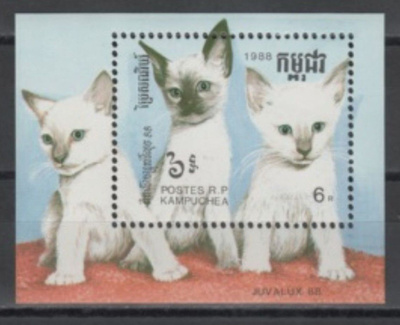 (S0164) KAMPUCHEA, 1988 (JUVALUX' 88. Cats). SS. MNH**