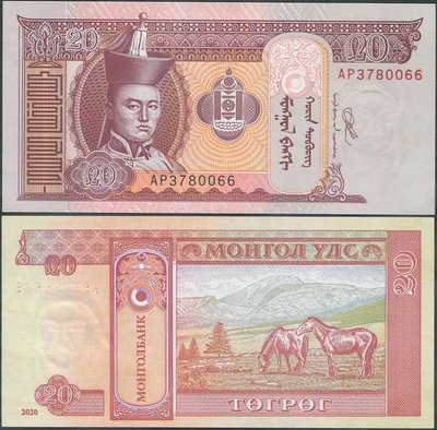 Mongolia 20 Togrog 2020 (P-63k) UNC