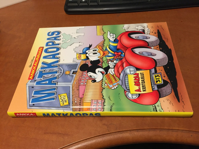 DISNEY ANKKALINNAN MATKAOPAS HYVÄ