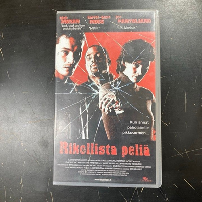 Rikollista peliä VHS