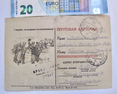 VANHA CCCP Kenttäposti Kortti 1944 Propaganda Sensuuri UPEA