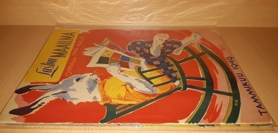 Lasten maailma 1949 (2kpl)