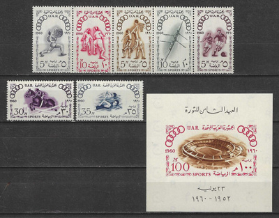 (S0326) UAR (EGYPT), 1960 (Summer Olympic Games, Rome) MNH**