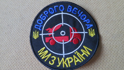 Ukraina: hihamerkki