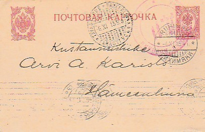 1915, Kortti Riihimäki -Hämeenlinna, Sotasensuurin tarkastam