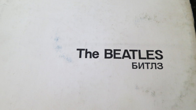 The Beatles: White Album 2LP (venäläinen painos)