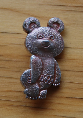 1980 Summer Olympic Games Russia Moscow Bear Mascot Misha
