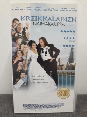 Kreikkalainen Naimakauppa (vhs)