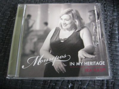 iIra Kaspi & Sibis Big Band - Monrepos In My Heritage