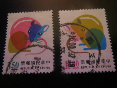 Kiinan tasavalta (Taiwan): Rotan vuosi