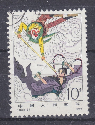 Kiina 1979 Mi 1559