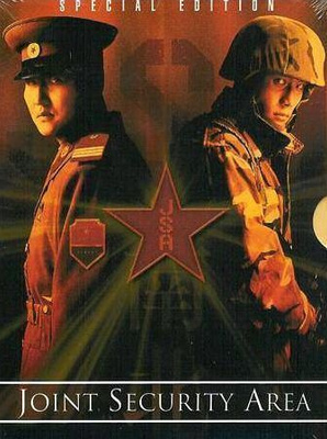 Joint Security Area - Special Edition - (2 DVD)