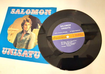 Single Salomon 1975