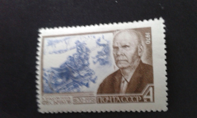 cccp 1970 sychkov**