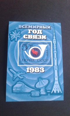 cccp 1983 BL**