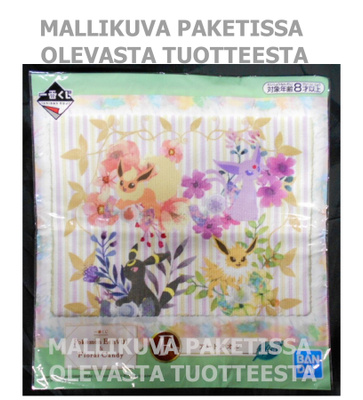 Pokemon taideliina 1