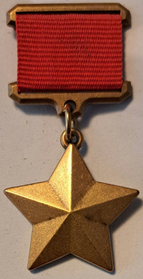NEUVOSTOLIITON SANKARIN MERKKI