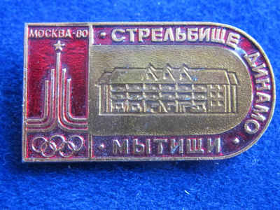 Olympiakisat Moskova 1980 . Suorituspaikka